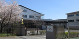 東松山市立松山第二小学校