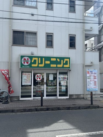 ニューN クリーニング 新江古田店の画像1