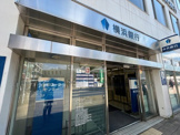 横浜銀行大和支店