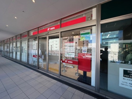 横浜二俣川郵便局