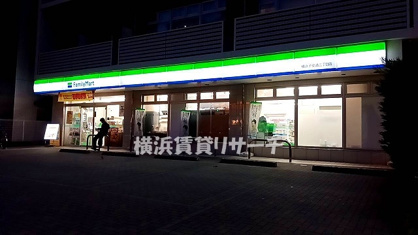 ファミリーマート子安通三丁目店の画像1