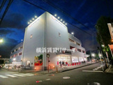 オーケー新子安店