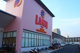 LAMU(ラムー) 北須磨店の画像