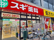 スギ薬局 江古田店