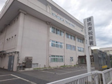 練馬東税務署