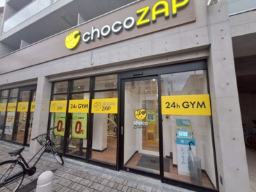 chocoZAP(チョコザップ) 江古田北口の画像1