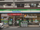 ファミリーマート 西五反田六丁目店
