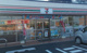 セブンイレブン 東松山市ノ川店の画像