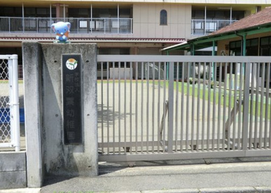 学校法人 新双葉幼稚園の画像1