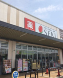 ドラッグストア セキ 鶴ヶ舞店