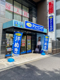 ポニークリーニング北新宿百人町店の画像1