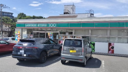ローソンストア100 LS横須賀野比一丁目店の画像1