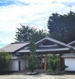 大穀 しょうざん上福岡店