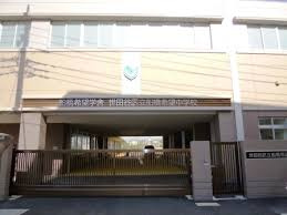 世田谷区立船橋希望中学校の画像1