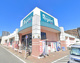 にしてつストア レガネット筥松店の画像