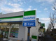 ファミリーマート つくば花畑店の画像