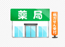 ラベンダー苦楽園薬局