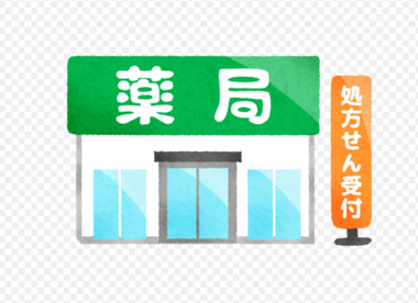 ラベンダー苦楽園薬局の画像1