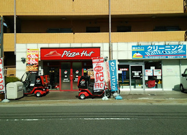 ピザハット 江坂店の画像1
