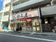 日高屋　国立南口店の画像