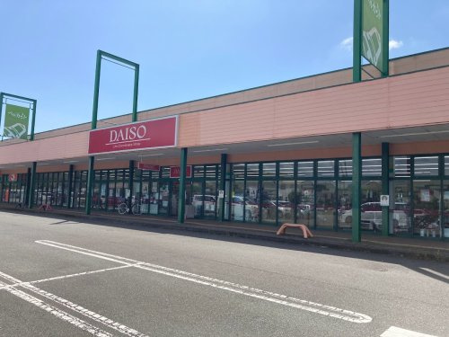 ダイソー藤枝清里店の画像