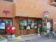 尼崎神田郵便局の画像
