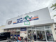 サンデイ東久留米中央店の画像