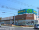 マミーマートマミープラス所沢青葉台店の画像