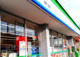 ファミリーマート湘南二宮店の画像