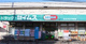 ドラッグセイムス 所沢松井店の画像