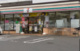 セブンイレブン 所沢元町店の画像