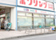 ドラッグセイムス 飯能ペペ南口店の画像