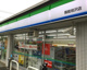 ファミリーマート 飯能岩沢店の画像