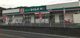 ドラッグセイムス 飯能岩淵店の画像