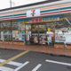 セブンイレブン 所沢牛沼北店の画像