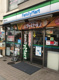 ファミリーマート 飯能駅北口店の画像