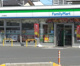 ファミリーマート 所沢寿町店の画像