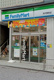 ファミリーマート 所沢東町店の画像