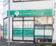 ほさか内科クリニックの画像