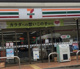 セブンイレブン 所沢牛沼店の画像
