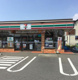 セブンイレブン国府新宿店の画像