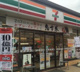 セブンイレブン 所沢市民体育館前店の画像