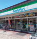 ファミリーマート 所沢小手指南店の画像