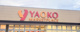 ヤオコー 所沢椿峰店の画像