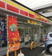 デイリーヤマザキ 所沢小手指4丁目店の画像