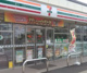 セブンイレブン 所沢上新井2丁目店の画像