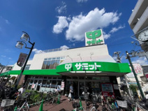 サミットストア上北沢店