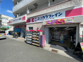 ココカラファイン上北沢店