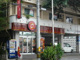 ほっともっと 坂田店の画像