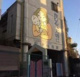 秋津保育園の画像